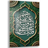 Dini Cam Tablo - Dikey Hat Sanatı - Dini Motif 12-008