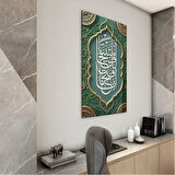 Dini Cam Tablo - Dikey Hat Sanatı - Dini Motif 12-013