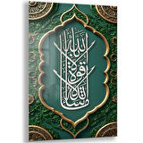 Dini Cam Tablo - Dikey Hat Sanatı - Dini Motif 12-021