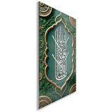 Dini Cam Tablo - Dikey Hat Sanatı - Dini Motif 12-021