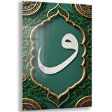 Dini Cam Tablo - Dikey Hat Sanatı - Dini Motif 12-029