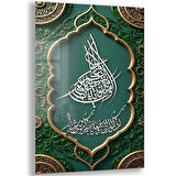 Dini Cam Tablo - Yatay Hat Sanatı - Dini Motif 01-001