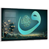 Dini Cam Tablo - Yatay Hat Sanatı - Dini Motif 01-013