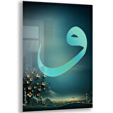 Dini Cam Tablo - Yatay Hat Sanatı - Dini Motif 02-028