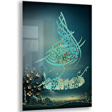 Dini Cam Tablo - Yatay Hat Sanatı - Dini Motif 02-038