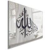Dini Cam Tablo - Yatay Hat Sanatı - Dini Motif 03-010