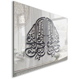Dini Cam Tablo - Yatay Hat Sanatı - Dini Motif 03-011