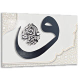 Dini Cam Tablo - Yatay Hat Sanatı - Dini Motif 03-012