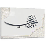 Dini Cam Tablo - Yatay Hat Sanatı - Dini Motif 03-025