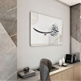 Dini Cam Tablo - Yatay Hat Sanatı - Dini Motif 03-025