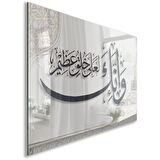 Dini Cam Tablo - Yatay Hat Sanatı - Dini Motif 03-026