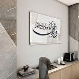 Dini Cam Tablo - Yatay Hat Sanatı - Dini Motif 03-026