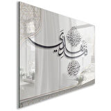 Dini Cam Tablo - Yatay Hat Sanatı - Dini Motif 03-027