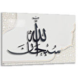 Dini Cam Tablo - Yatay Hat Sanatı - Dini Motif 03-032