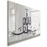 Dini Cam Tablo - Yatay Hat Sanatı - Dini Motif 03-032