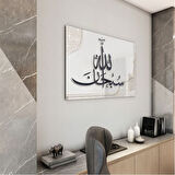 Dini Cam Tablo - Yatay Hat Sanatı - Dini Motif 03-032