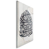 Dini Cam Tablo - Yatay Hat Sanatı - Dini Motif 04-007