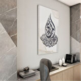 Dini Cam Tablo - Yatay Hat Sanatı - Dini Motif 04-008