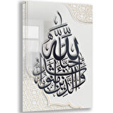 Dini Cam Tablo - Yatay Hat Sanatı - Dini Motif 04-011