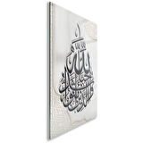 Dini Cam Tablo - Yatay Hat Sanatı - Dini Motif 04-011
