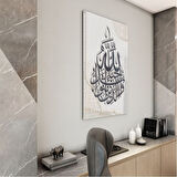 Dini Cam Tablo - Yatay Hat Sanatı - Dini Motif 04-011