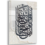 Dini Cam Tablo - Yatay Hat Sanatı - Dini Motif 04-012