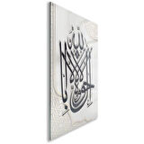 Dini Cam Tablo - Yatay Hat Sanatı - Dini Motif 04-017