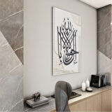 Dini Cam Tablo - Yatay Hat Sanatı - Dini Motif 04-017