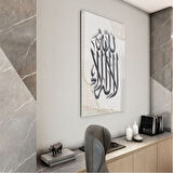 Dini Cam Tablo - Yatay Hat Sanatı - Dini Motif 04-022