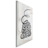 Dini Cam Tablo - Yatay Hat Sanatı - Dini Motif 04-025