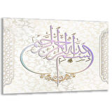 Dini Cam Tablo - Yatay Hat Sanatı - Dini Motif 05-008