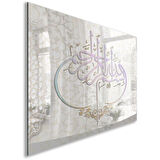 Dini Cam Tablo - Yatay Hat Sanatı - Dini Motif 05-008