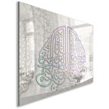 Dini Cam Tablo - Yatay Hat Sanatı - Dini Motif 05-011
