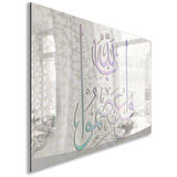 Dini Cam Tablo - Yatay Hat Sanatı - Dini Motif 05-029