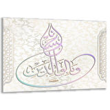 Dini Cam Tablo - Yatay Hat Sanatı - Dini Motif 05-032