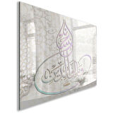 Dini Cam Tablo - Yatay Hat Sanatı - Dini Motif 05-032