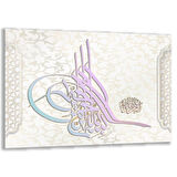 Dini Cam Tablo - Yatay Hat Sanatı - Dini Motif 05-033