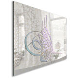 Dini Cam Tablo - Yatay Hat Sanatı - Dini Motif 05-033