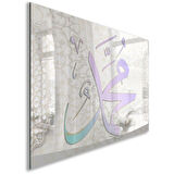 Dini Cam Tablo - Yatay Hat Sanatı - Dini Motif 05-039