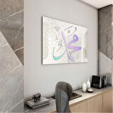 Dini Cam Tablo - Yatay Hat Sanatı - Dini Motif 05-039