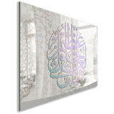 Dini Cam Tablo - Yatay Hat Sanatı - Dini Motif 06-003