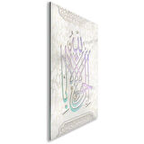 Dini Cam Tablo - Yatay Hat Sanatı - Dini Motif 06-018