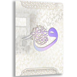 Dini Cam Tablo - Yatay Hat Sanatı - Dini Motif 07-003