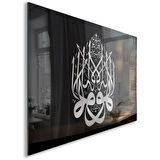 Dini Cam Tablo - Yatay Hat Sanatı - Dini Motif 07-006