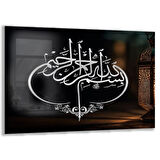 Dini Cam Tablo - Yatay Hat Sanatı - Dini Motif 07-009