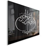 Dini Cam Tablo - Yatay Hat Sanatı - Dini Motif 07-009