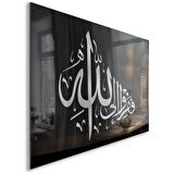 Dini Cam Tablo - Yatay Hat Sanatı - Dini Motif 07-011