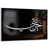 Dini Cam Tablo - Yatay Hat Sanatı - Dini Motif 07-025