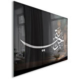 Dini Cam Tablo - Yatay Hat Sanatı - Dini Motif 07-025
