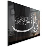 Dini Cam Tablo - Yatay Hat Sanatı - Dini Motif 07-026